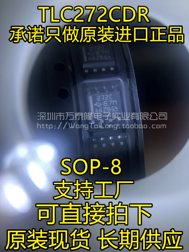 

20PCS/LOT TLC272CDR TLC272 SOP-8