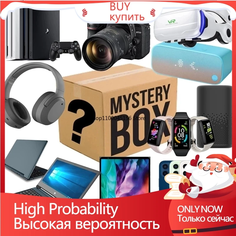 

Super Lucky Mystery Boxes Gift Box Lucy Bag New Premium Surprise 1-3 PCS There Is A Chance To Open Phone, Earphone, Watch Etc