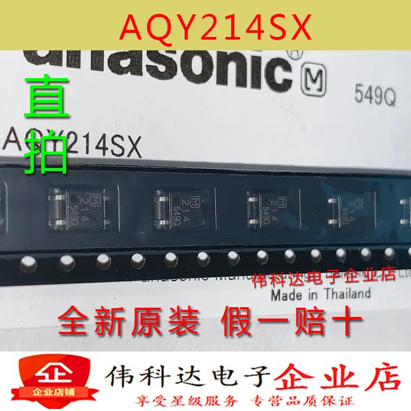 

Бесплатная доставка AQY214SX AQY214S SOP4 10 шт.