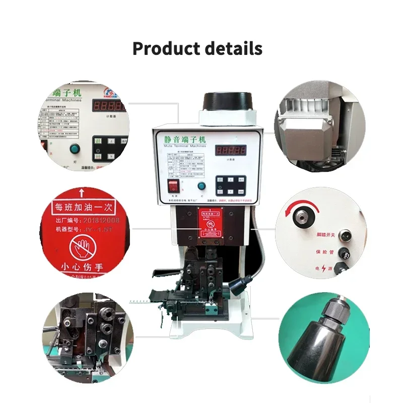 Автоматическая машина для отключения клемм 1 5 т 220 В высокоскоростная обжима