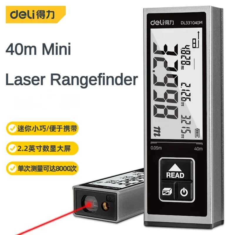 

Дальномер Deli-laser 40 м, устройство для измерения высокой точности, устройство для измерения магнитной ленты, инструмент для тестирования Цифровой линейки