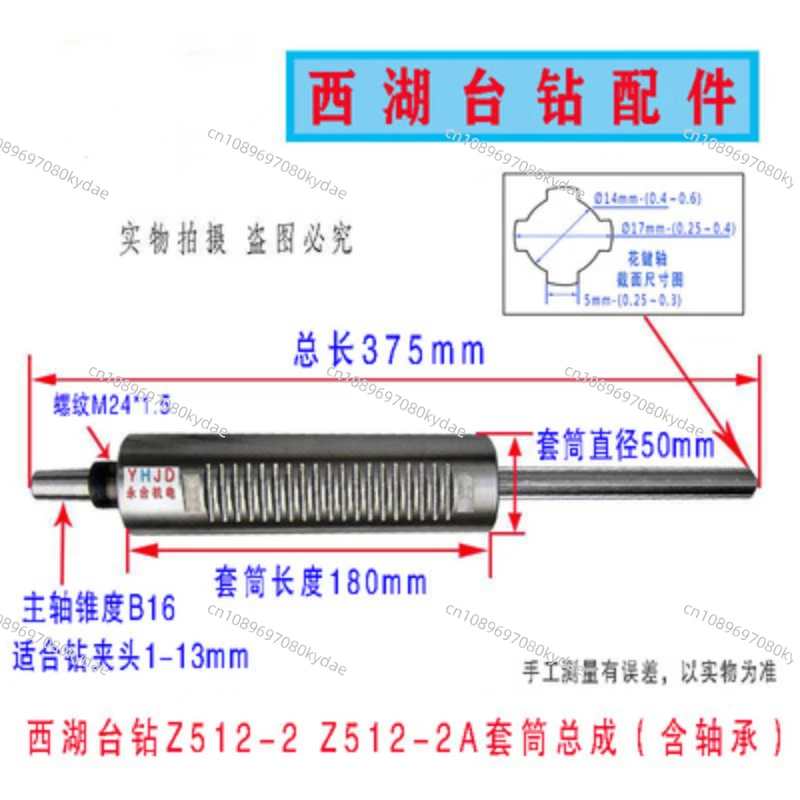 Настольный сверлильный станок Z512B/512-2/Z4116/Z4120
