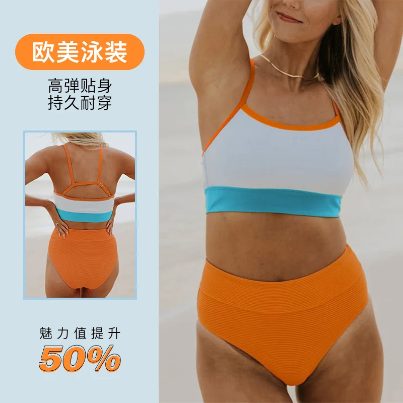 Женский раздельный купальник с высокой талией Раздельный в европейском и