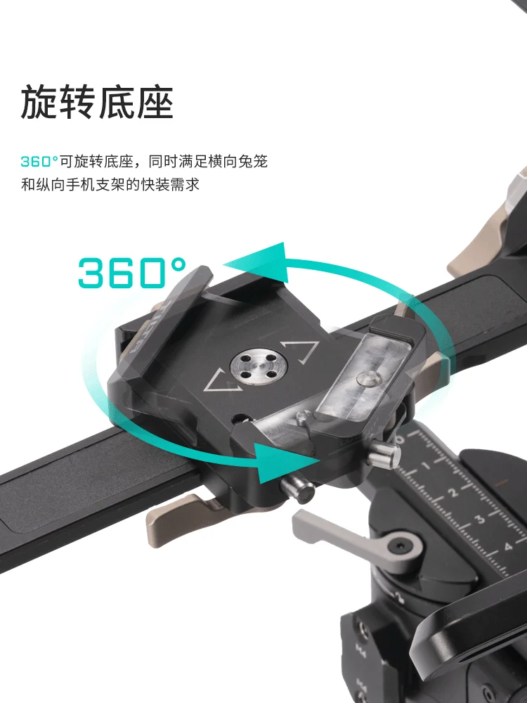 TILTA TGA-RS3M-EA Узел быстрой сборки удлиненного рычага для стабилизатора DJI RS3 Mni.