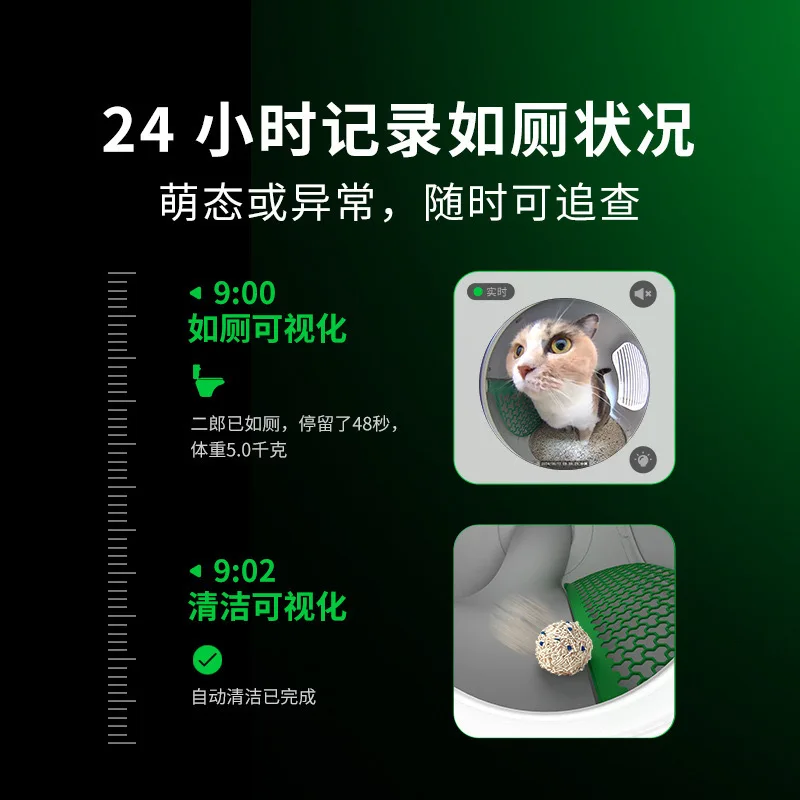 Маленький автоматический кошачий туалет PET Pei MAX PRO интеллектуальный