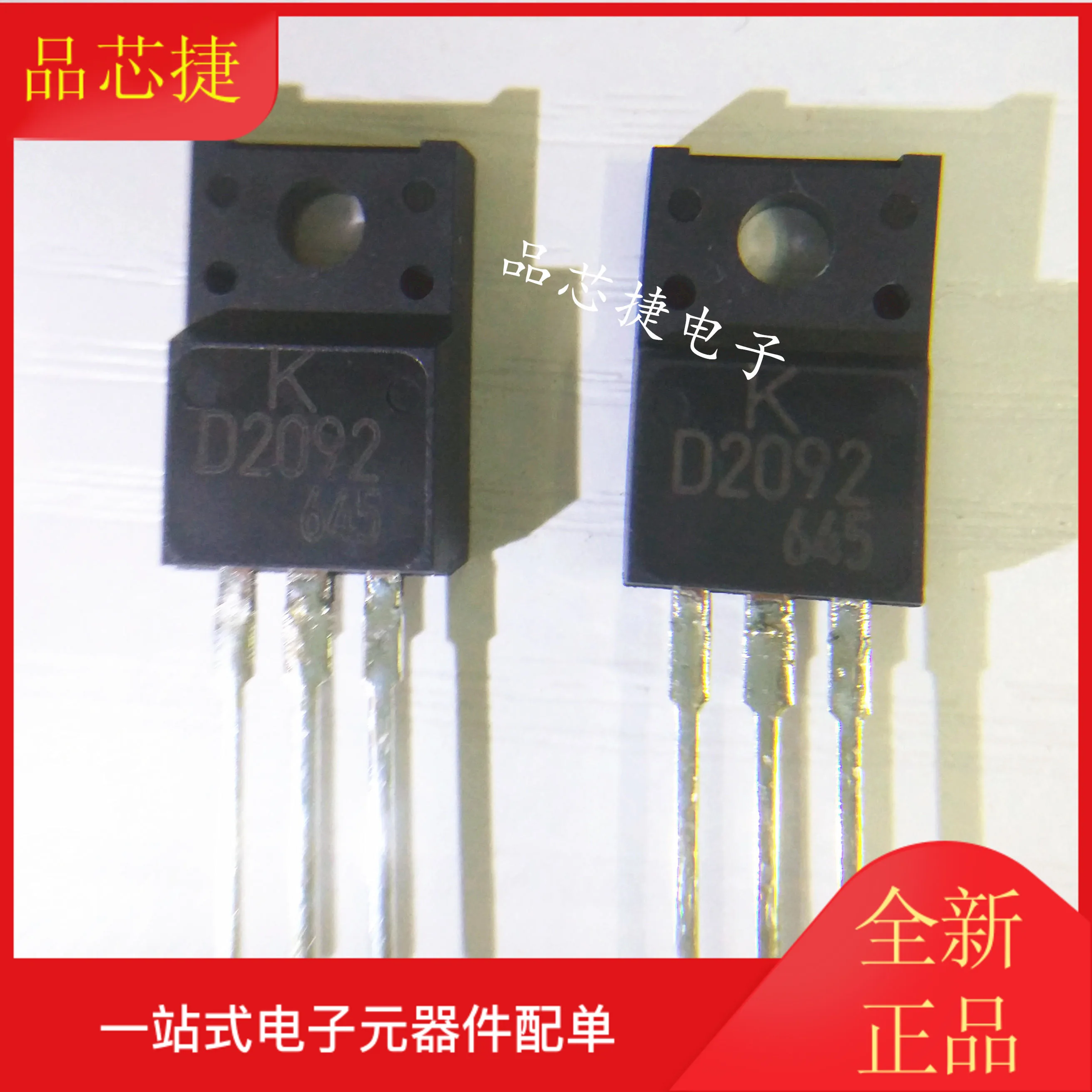 

10 шт. Оригинальный Новый KTD2092U/P KTD2092 Шелковый экран D2092 до 220 °