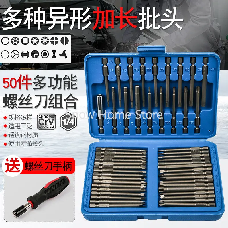 

Multifunctional Screwdriver with Extended Hexagonal Plum Blossom Triangle Rice Shaped Cross Shaped Screwdriver Mouth