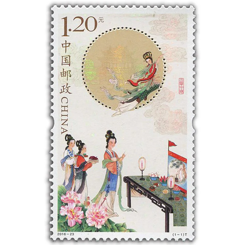 Полнолунный фестиваль средней осени. 2016-23 2018-25. Почтовые штампы. Philately почтовые