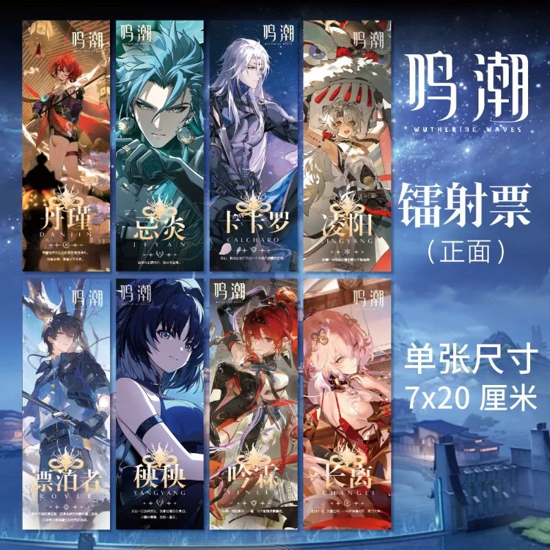 

Закладки для книг с лазерным изображением волн