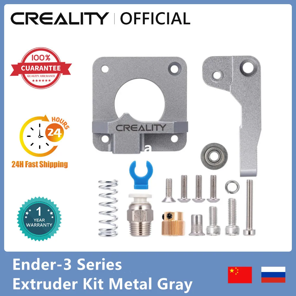

CREALITY Extruder Kit Metal Grey MK8 Aluminum Alloy Block Bowden Extruder 1.75mm Filament for Ender-3 Series CR-10 3D Printer
