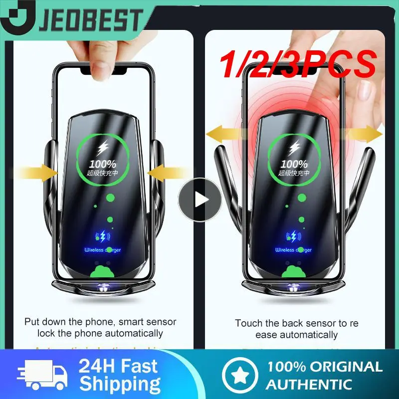 

1/2/3 шт., автомобильный держатель для телефона, 15 Вт