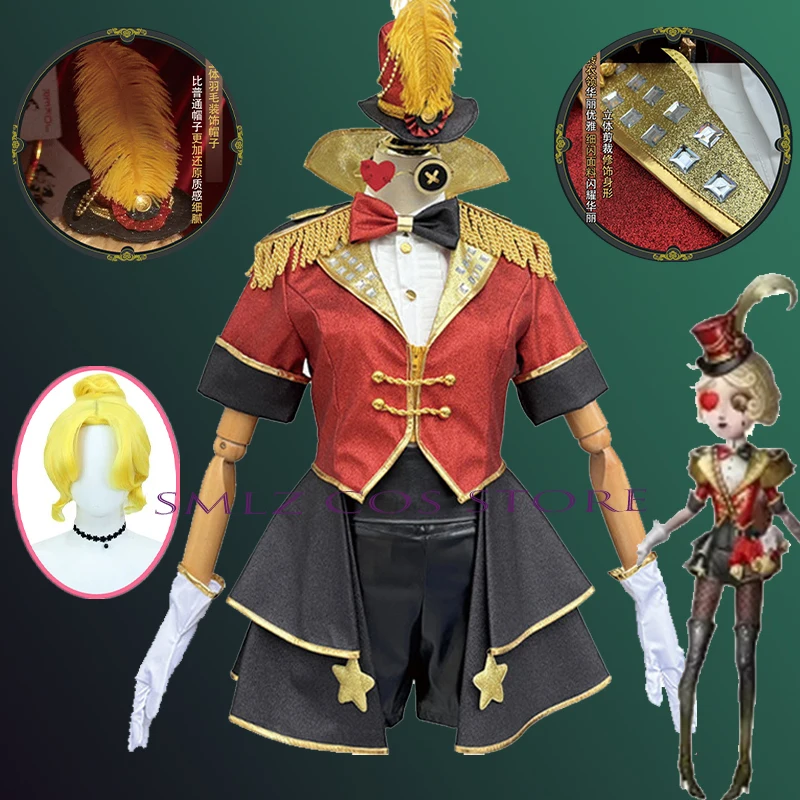 Костюм для косплея Game Identity V Margaretha Zelle женский костюм тренировки животных на