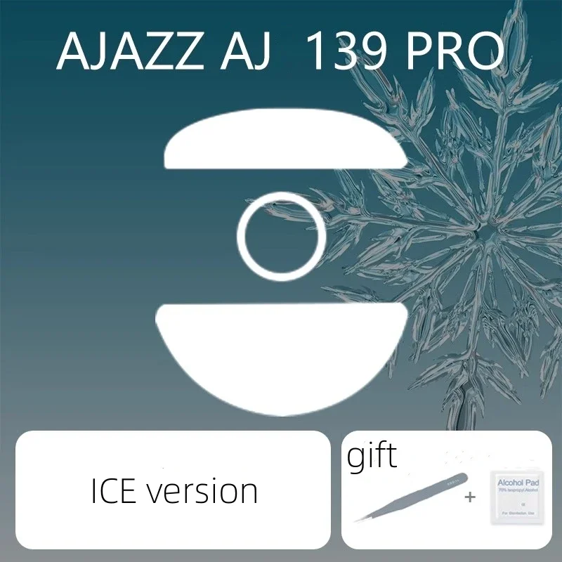 Сменные коньки для мыши AJAZZ AJ139 PRO ICE Version улучшенное управление тормозом скоростью