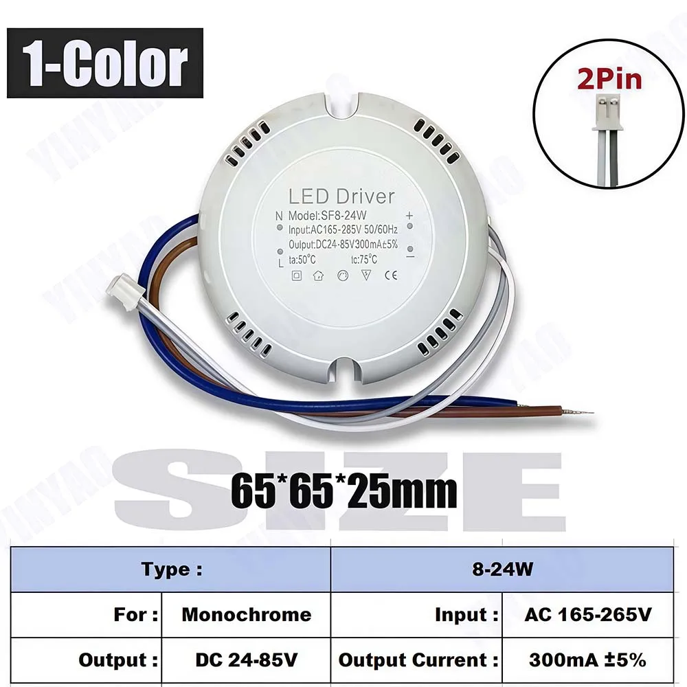 Фото 2-5 шт. LED-драйверы, ток 280 мА, 8-24 Вт/20-40 Вт, блок питания для потолочных светильников, двухцветные, 2-контактные, 3-контактные, трансформаторы для освещения, AC165-265В №1