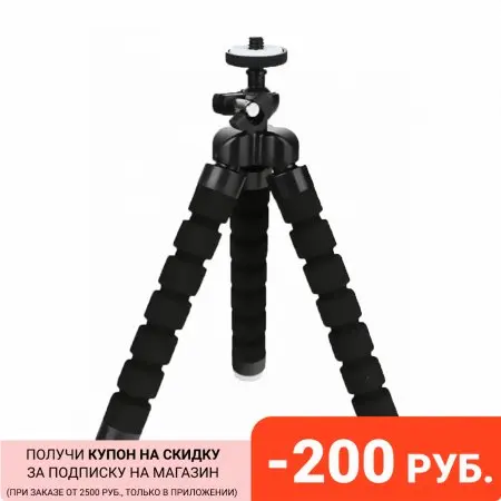 Тренога для камеры Calypso |