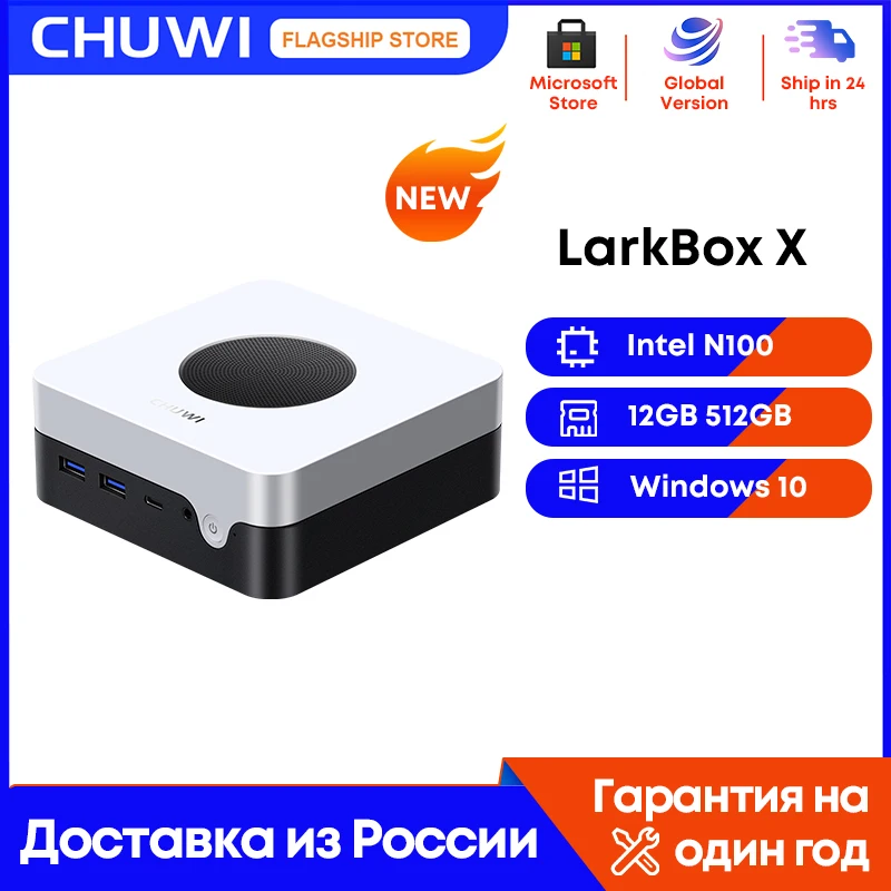 CHUWI LarkBox X Mini PC Gaming Intel 12th N100 12GB