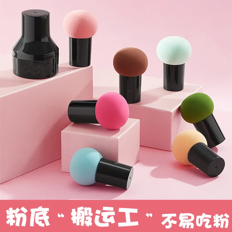 

1PC Mushroom Head Makeup Egg Makeup Sponge Puff Delicate Do Not Eat Powder Air Cushion BB Loose Powder Wet and Dry Makeup Sponge