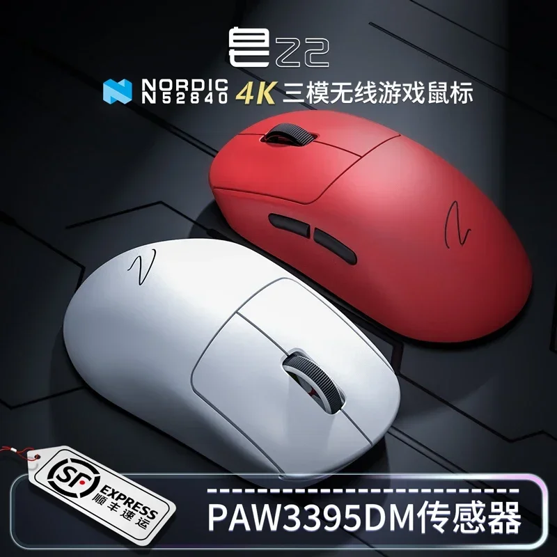 Беспроводная мышь Zaopin Z2 4k Paw3395 легкая эргономичная игровая киберспортивная