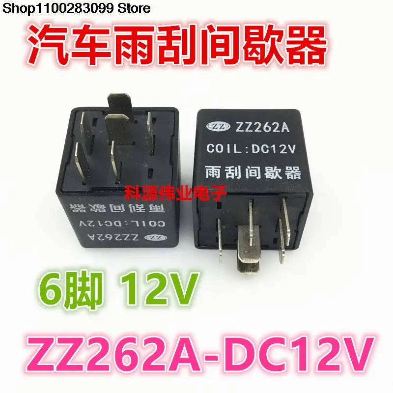 

730 560 V S ZZ262A DC12V