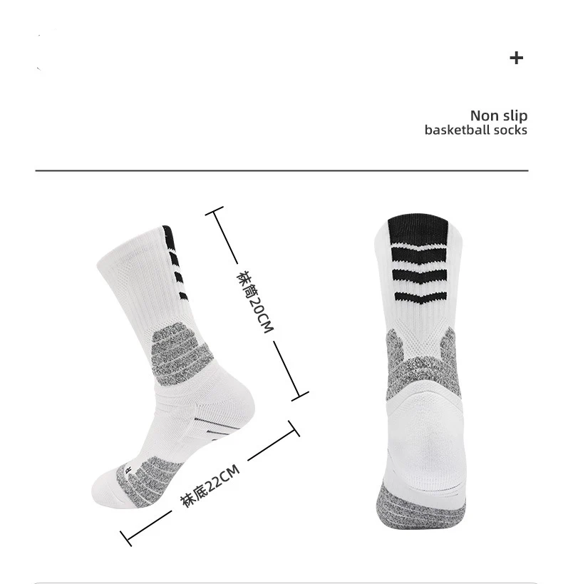 Basketball Ball Actual Combat Sports Sock Men Women Badminton Running Antiskid Basketball Socks Professional Thicken Towel Socks