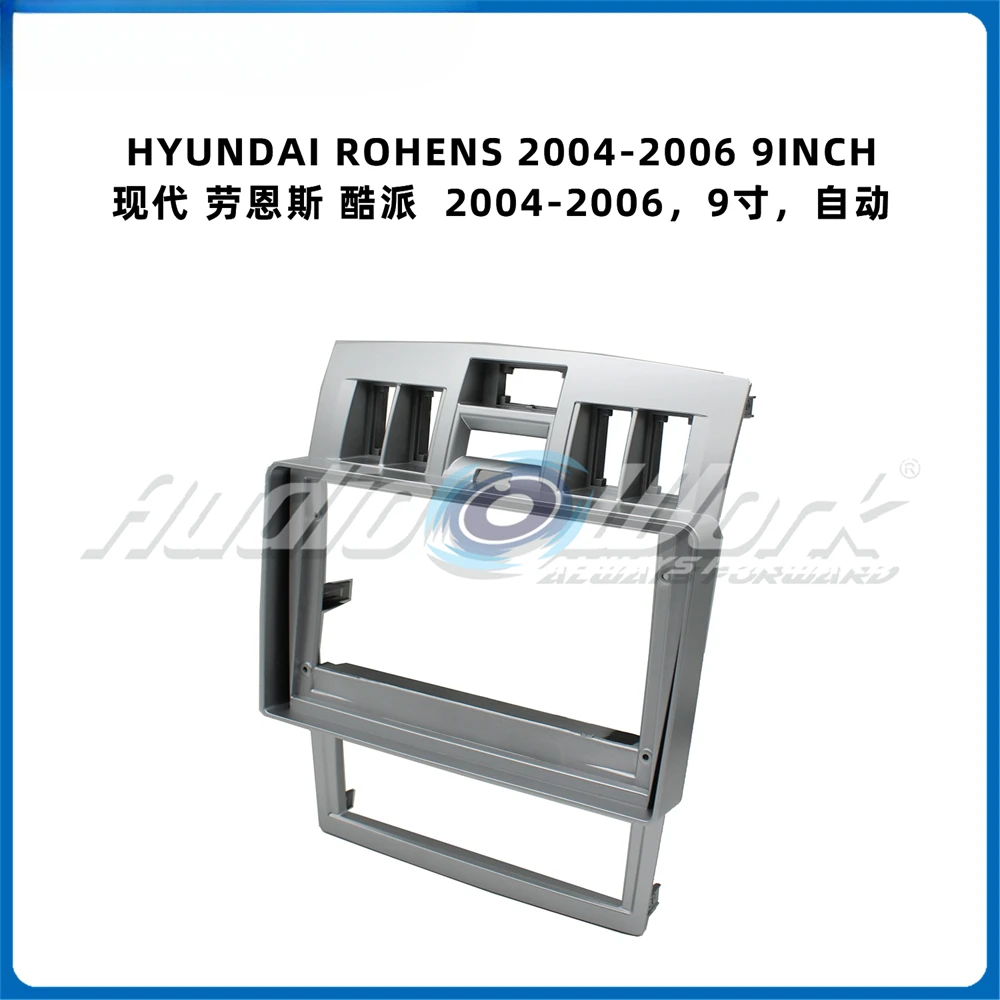 Автомобильные аксессуары 9-дюймовая автомобильная рама адаптер для лицевой