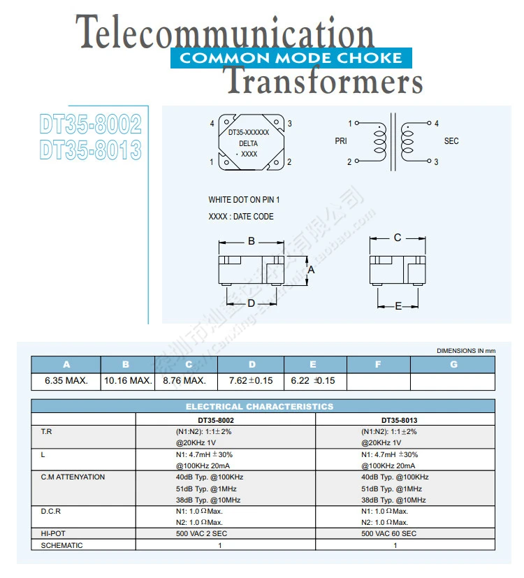 5 шт. SMD синфазный дроссель индуктор телекоммуникационный трансформатор