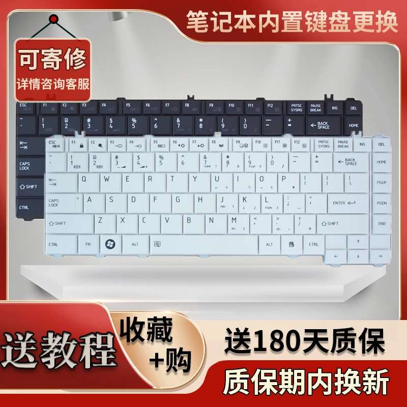 Подходит для клавиатуры Toshiba L600 C600 C600D L600D L630 L640 L700 L730 L645