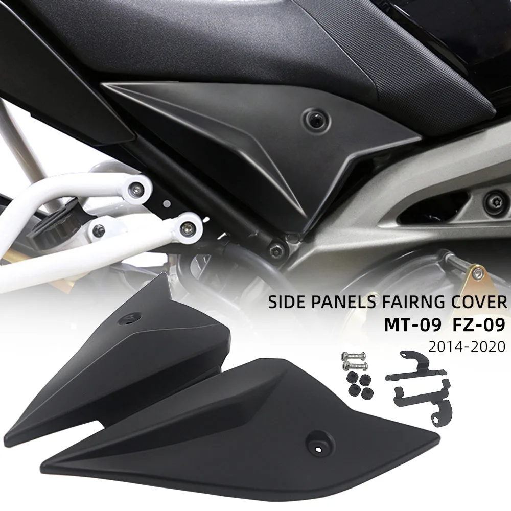 Для YAMAHA MT-09/ FZ-09 2014-2020 новые аксессуары для мотоциклов ABS черная боковая панель