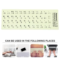 1 sheet glow in the dark keyboard sticker keyboard replacement sticker available in multiple languages