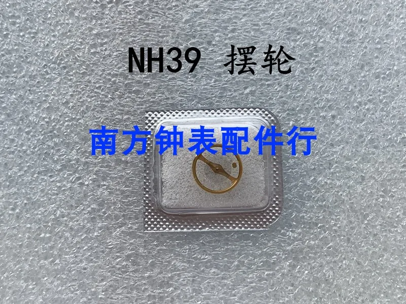 

Watch movement accessories new NH37 NH38 NH39 balance with spring