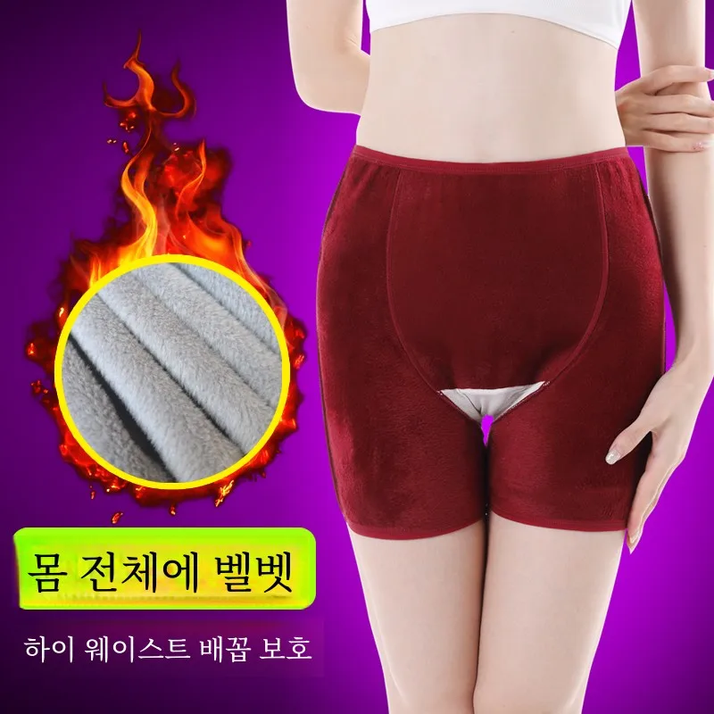 Women's Thermal Underwear Women Fleece-lined Thickened Autumn and Winter High Waist Middle-Aged Elderly Warm Palace Cold-Proo...