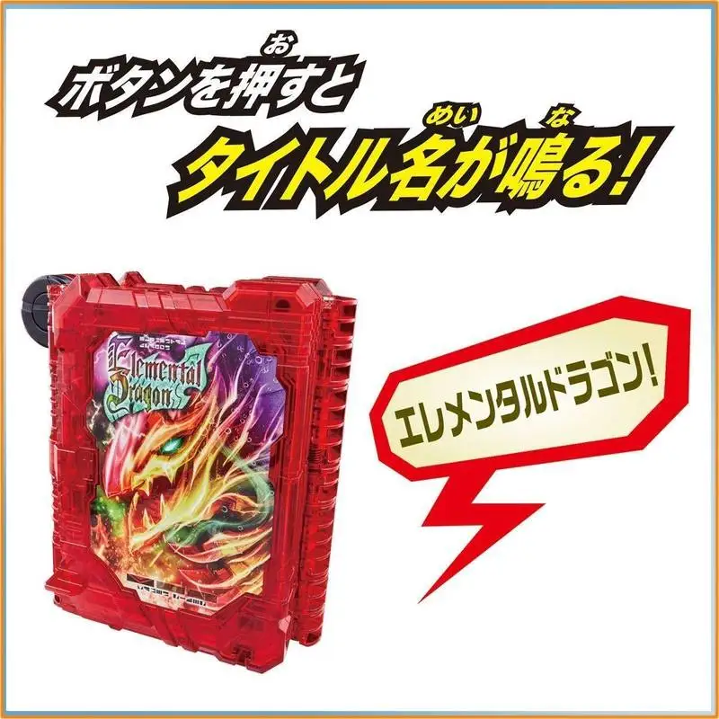 Фото Коллекционный набор Bandai Kamen Rider Zero-One: ключ Progrise Key и книга Wonder Ride Elemental Dragon, реквизит для косплея, игрушка, подарок №5
