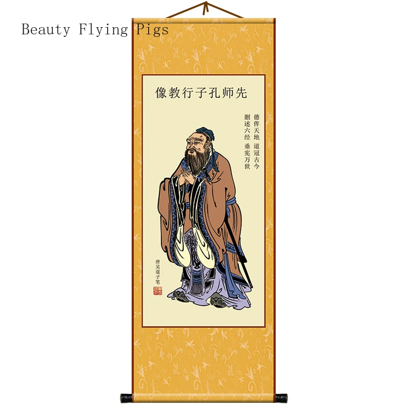 Шелковая ткань в китайском стиле, Конфуция, Laozi, портрет чжунтанг, школьный класс, кабинет, гостиная, картинная прокрутка Шелковая ткань в китайском стиле, Конфуция, Laozi, портрет чжунтанг, школьный класс, кабинет, гостиная, картинная прокрутка