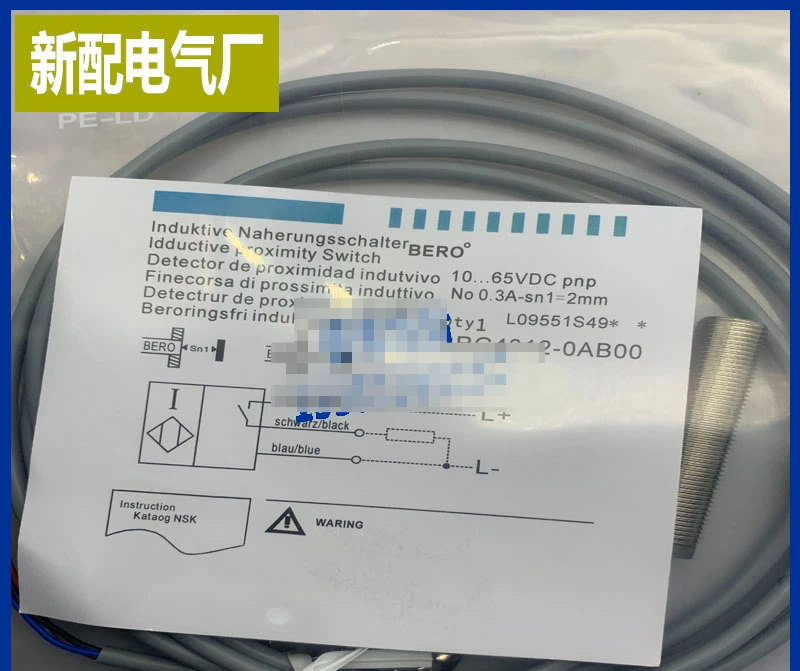 Бесконтактный переключатель 3RG4012-0AB00 3RG4012-0AA00 3RG4014-0AG01