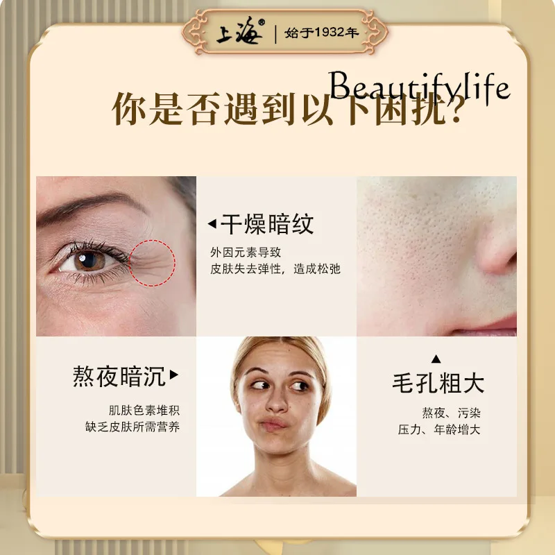 Женский классический снежный крем официальный подлинный ветеранский домашний