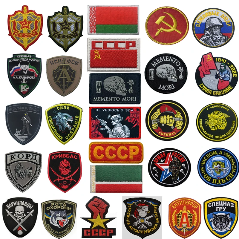

Soviet Union Flag Embroidered USSR Badge Patches Russia Belarus Insignia HOOK Tactical Military Patch for Caps Clothes Armbands