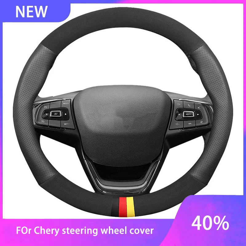 

For Chery A3 A5 E3 Arrizo 5 7 Tiggo 3x 5x 7 Fengyun 2 Steering Wheel Cover Leather Grip Cover Accessories Parts 38cm Interior