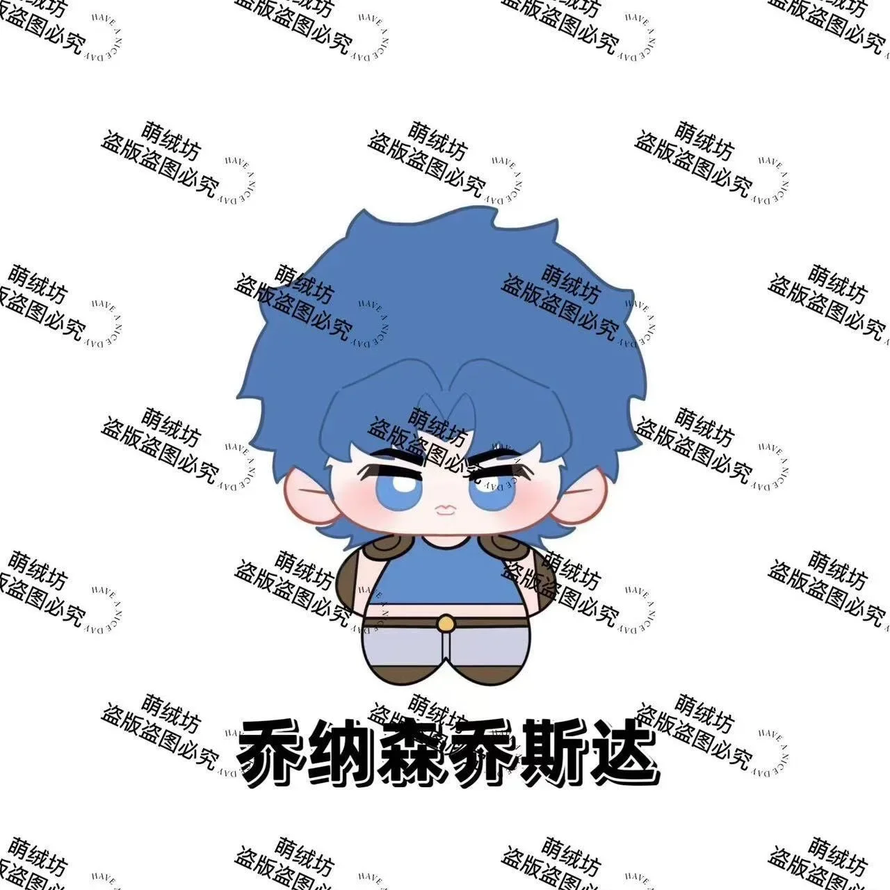 10cm Anime Role Jotaro Kujo Jolyne Cujoh Joseph Joestar Cute Soft Plush Doll Starfish Body Cosplay Dolls Keychain Toys Gift