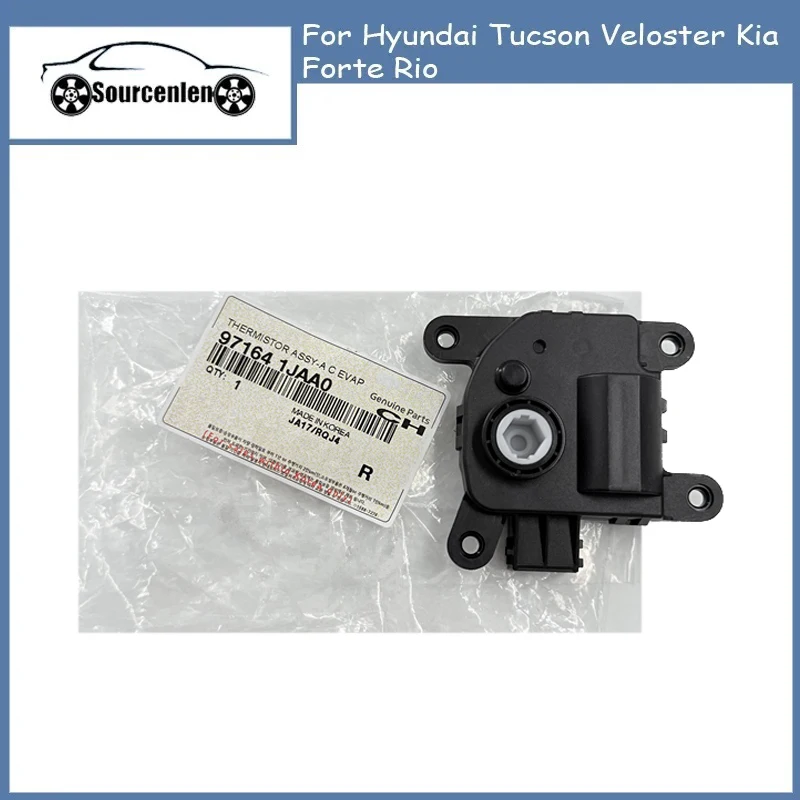 

97162-1JAA0 Привод воздухозаборника для Hyundai Tucson Veloster Kia Forte Rio 971621 JAA0