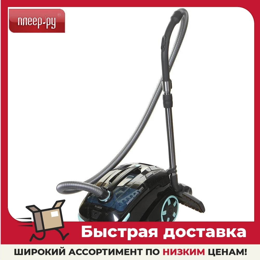 Пылесос Thomas DryBox Amfibia Family | Бытовая техника