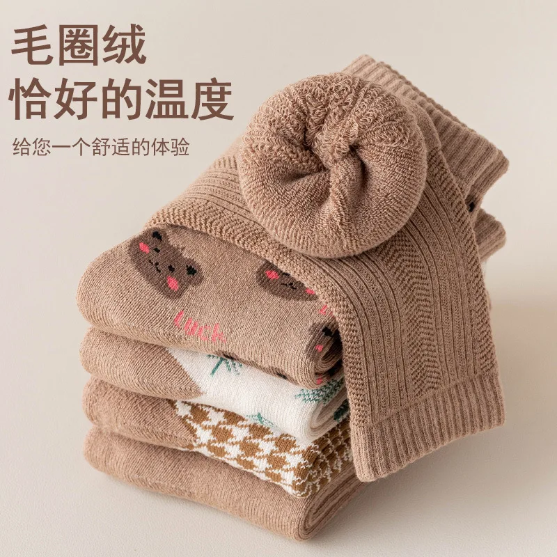 Winter Thick And Velvet Socks Women's Stockings Lovely Towel Stockings Fashionable Autumn And Winter Warm Hair Hoop Stockings