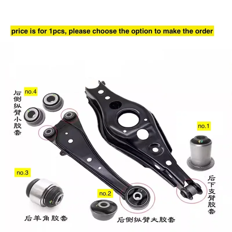 

1 шт., втулка заднего рычага подвески для китайского внедорожника CHANGAN CS75 14-20, автозапчасти двигателя