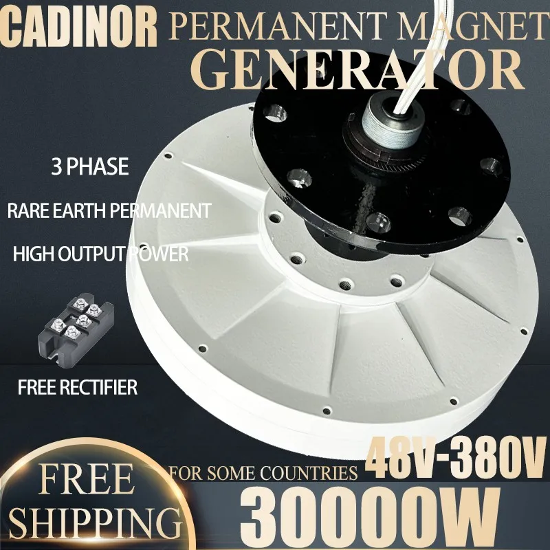 30000 Вт 48 В-380 В бессердечный генератор Maglev супер низкие обороты в минуту 100-500 об/мин