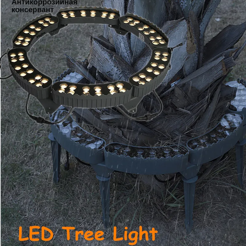 LED Tree Light Outdoor Waterproof Lights Colorful Project Lighting Villa Lights Ground Insert Around Tree Lamp 12v 24v 220v 12w