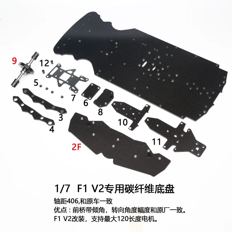 Фото Однокомпонентное шасси из углеродного волокна для ARRMA 1/7 F1 V2 Infraction Felony, высокоскоростная облегченная гоночная база для тюнинга №5