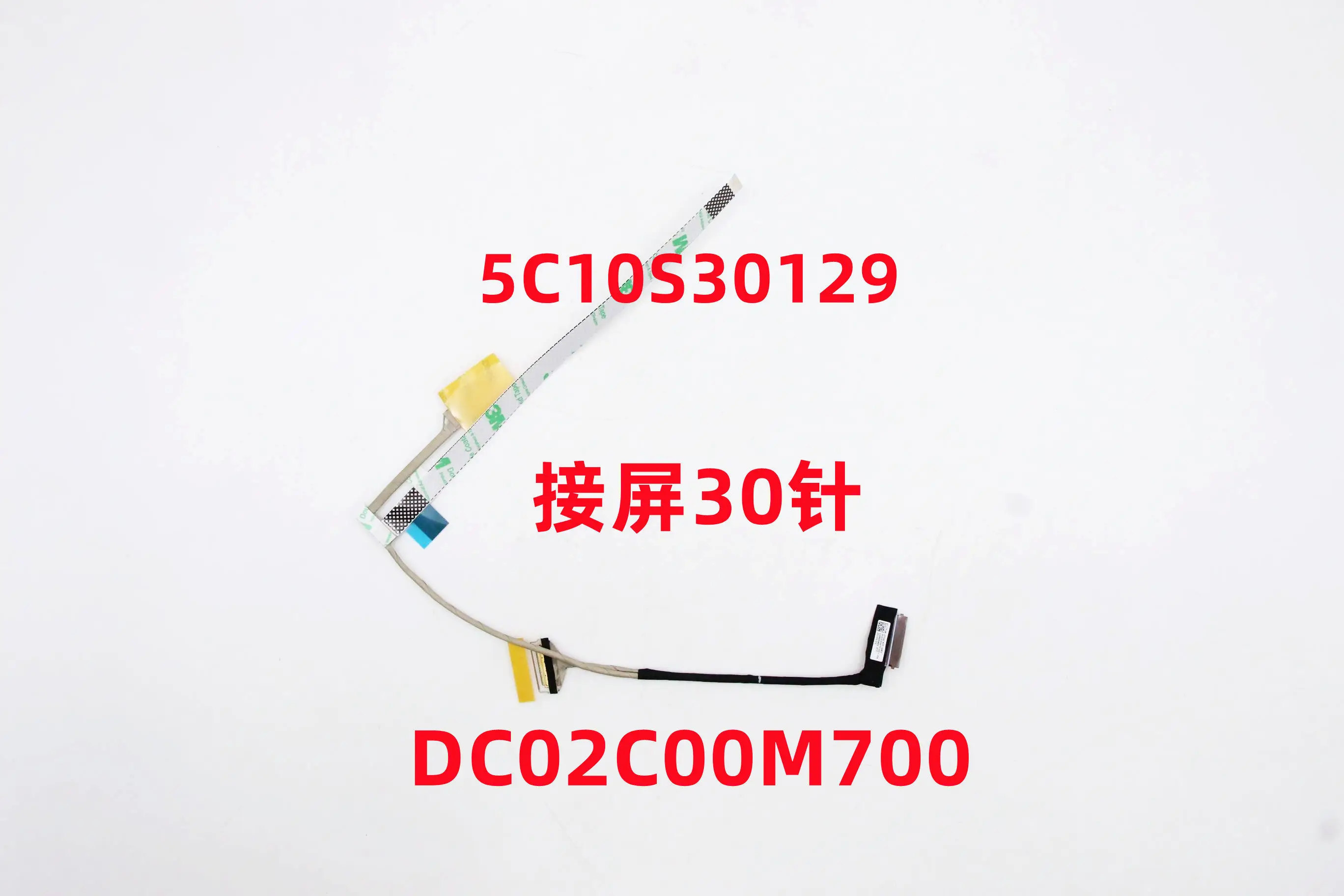 Фото Для Lenovo Yoga 14CACN 14c ITL ACN 2021 yoga14c 2022 IAP7 кабель для экрана №2