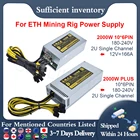 SENLIFANG 2U одноканальный блок питания 2000 Вт для майнинга ETH 10x6Pin, эффективное устройство для BTC Antminer Bitcoin S7 S9