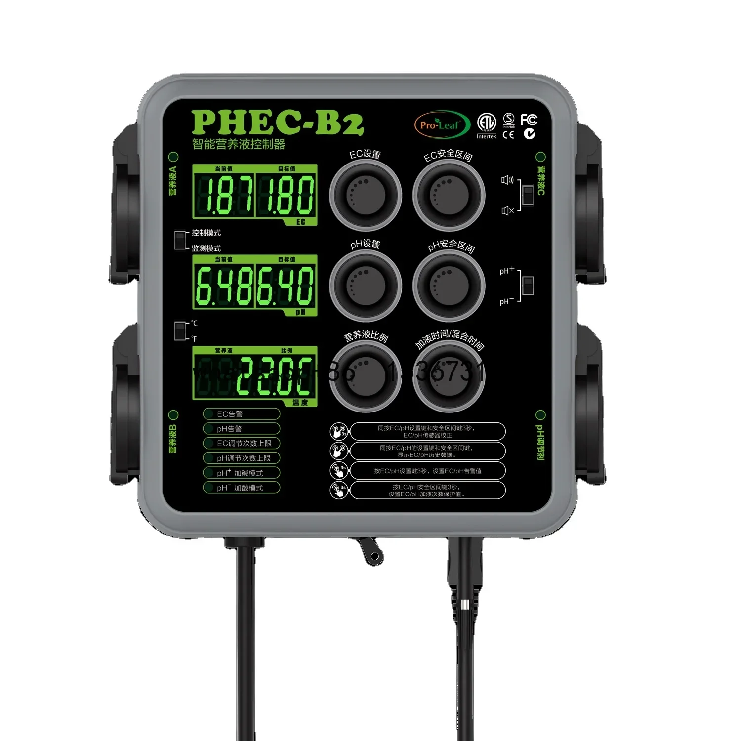 Контроллер PHEC для контроля окружающей среды домашнего выращивания вертикальных