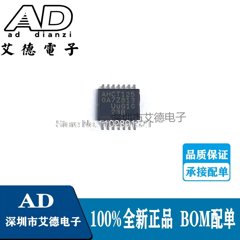 (20 шт./лот) 74AHCT125PW AHCT125 TSSOP14