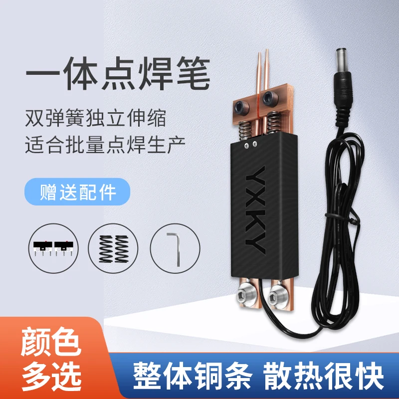 

DIY Spot Welder with Automatic Trigger Pen Handheld Spot Welder One Piece Spot Welder